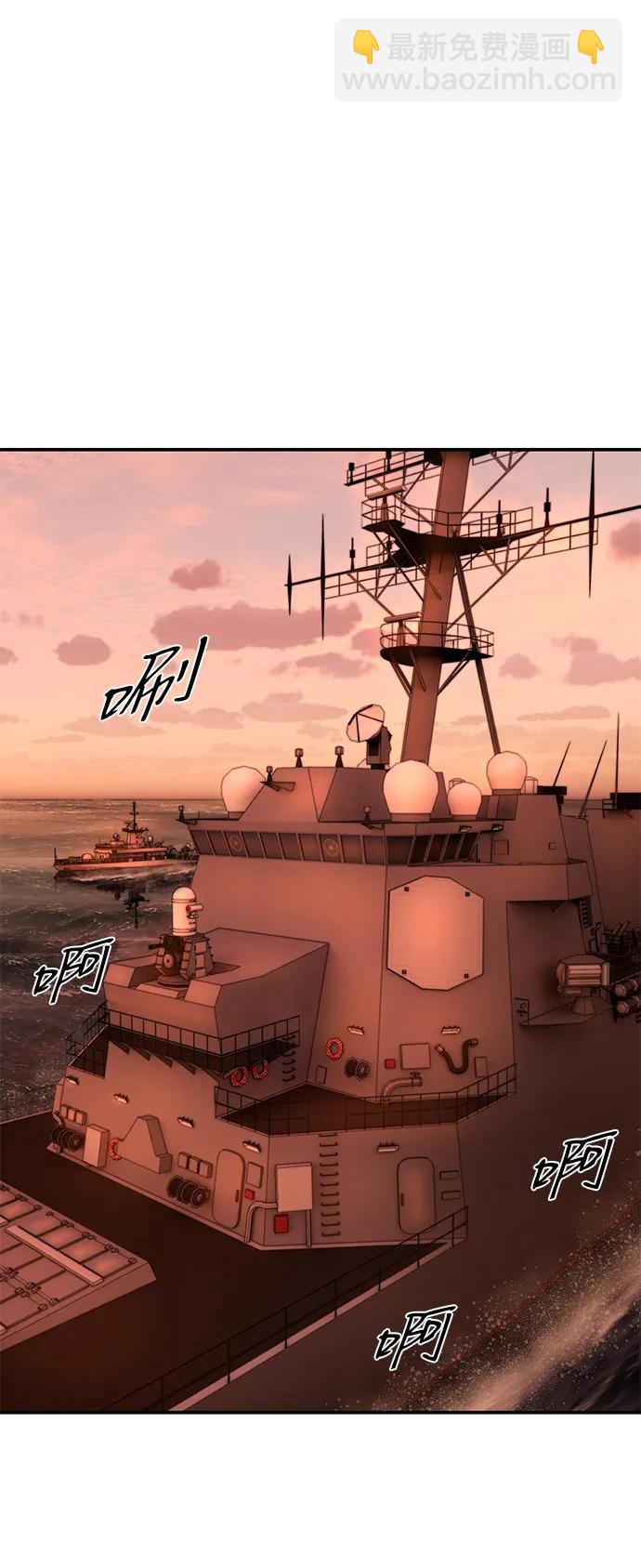 [第129话] 柳善花（4）39