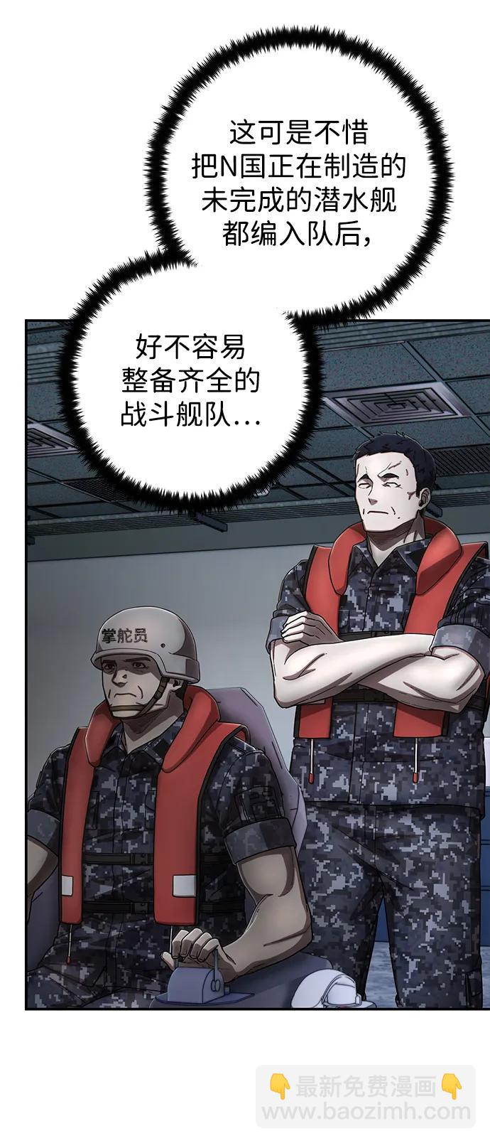 [第129话] 柳善花（4）41