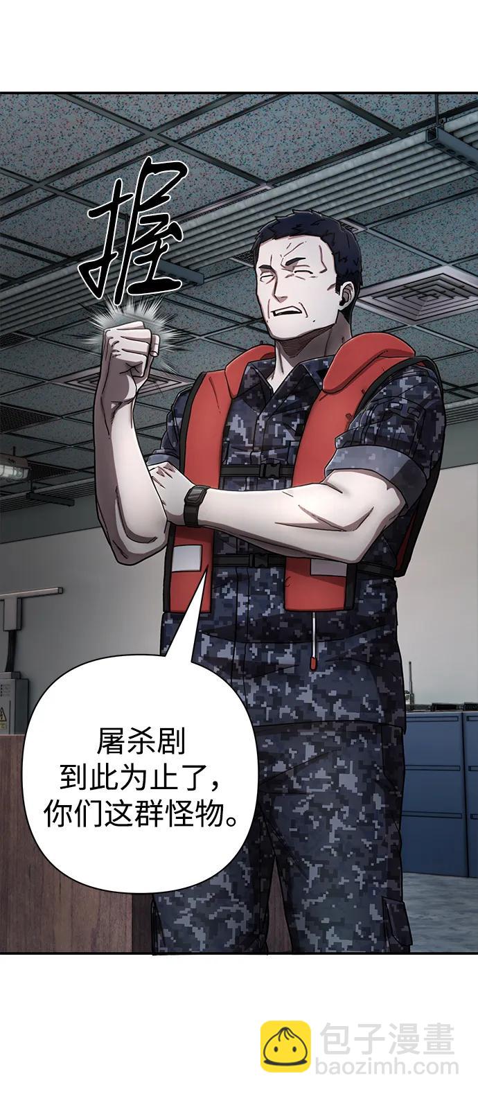 [第129话] 柳善花（4）42