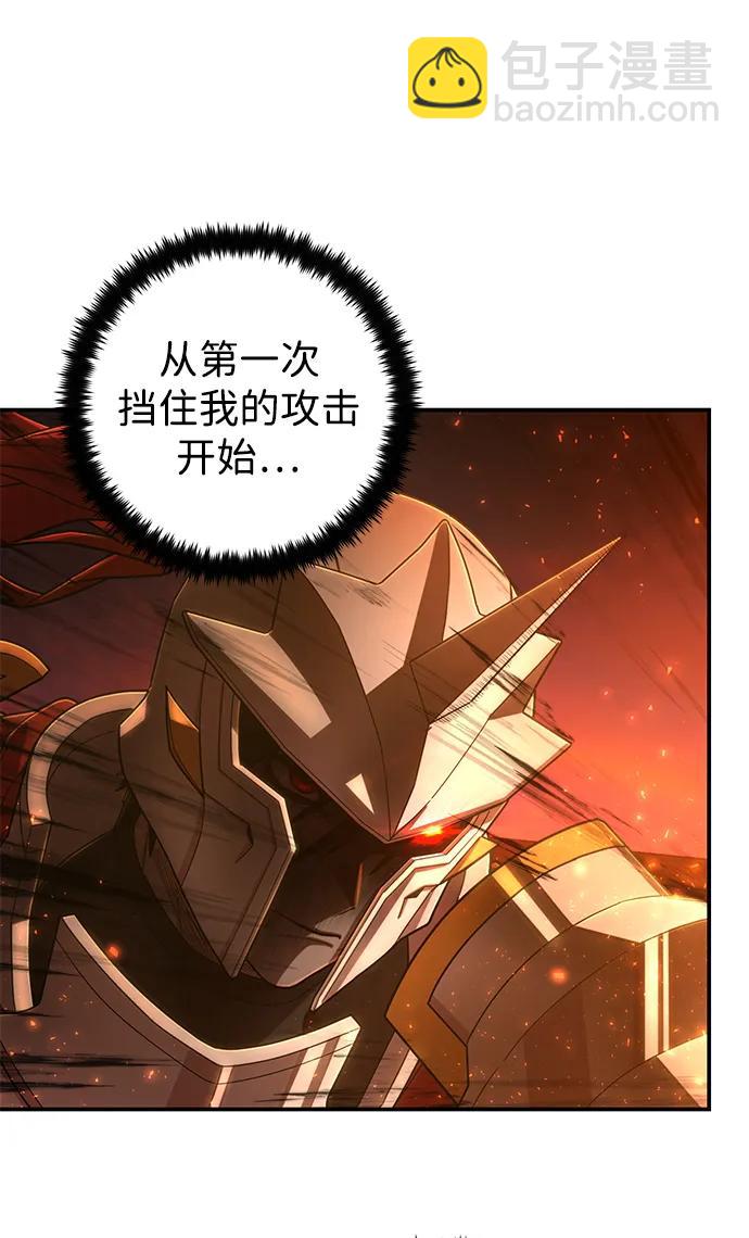 [第129话] 柳善花（4）45