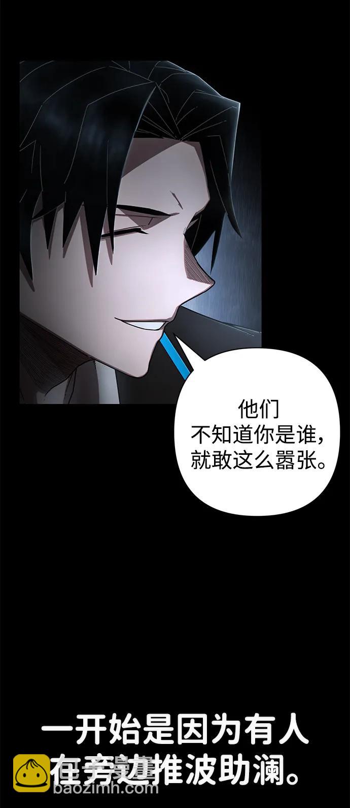 [第129话] 柳善花（4）5