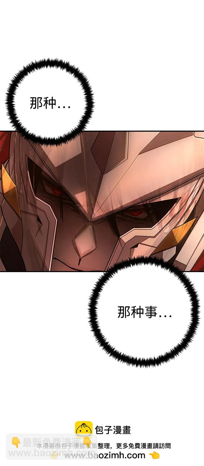 [第129话] 柳善花（4）53