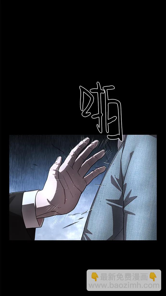 [第129话] 柳善花（4）6