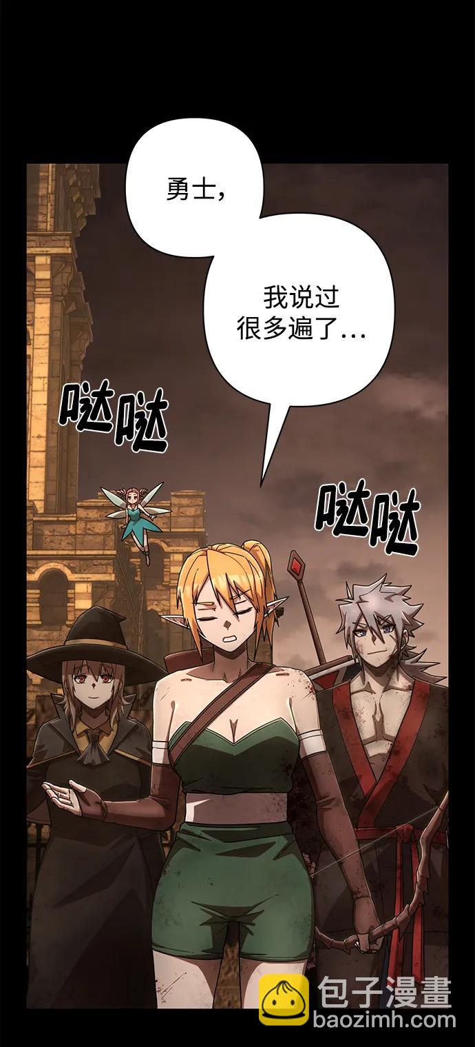 [第129话] 柳善花（4）63