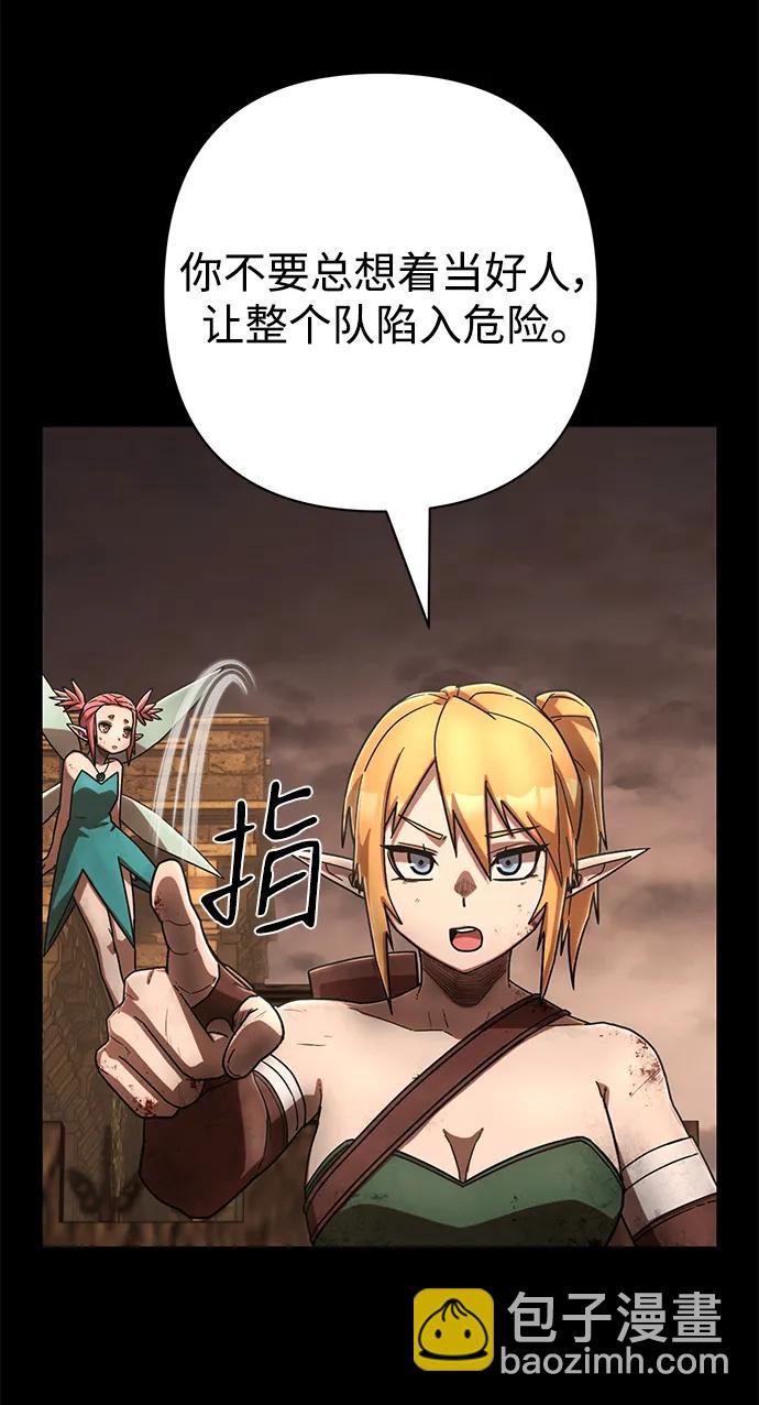[第129话] 柳善花（4）64
