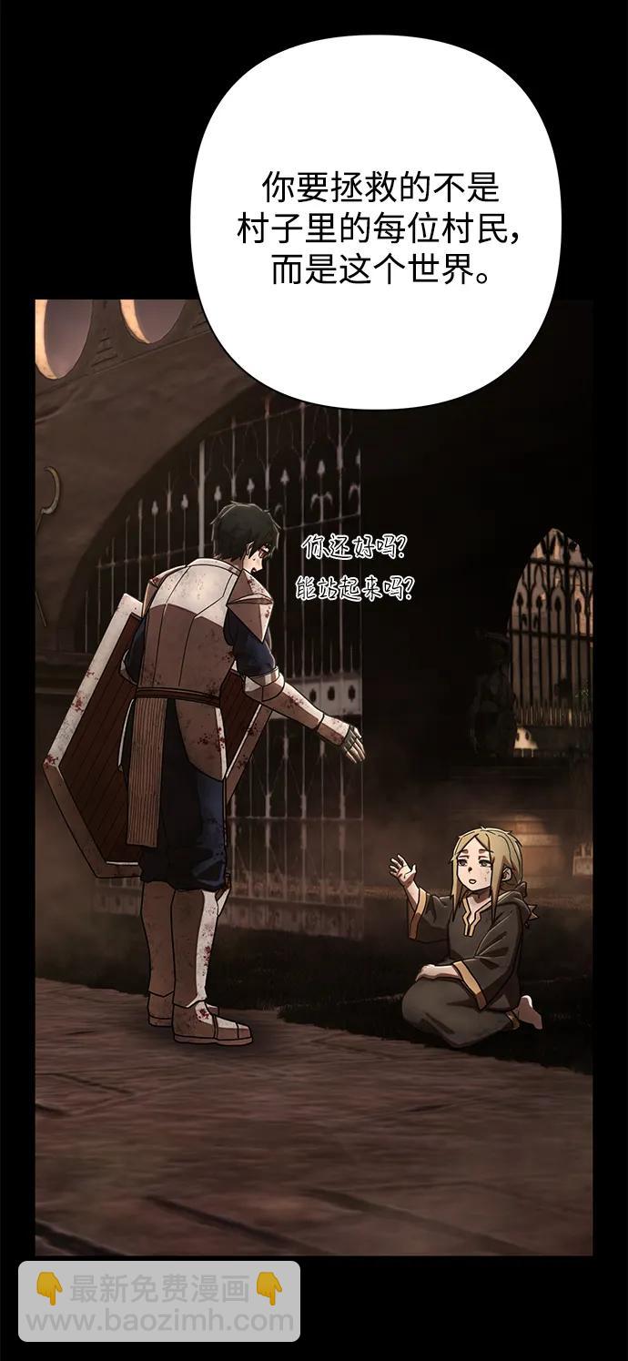 [第129话] 柳善花（4）65