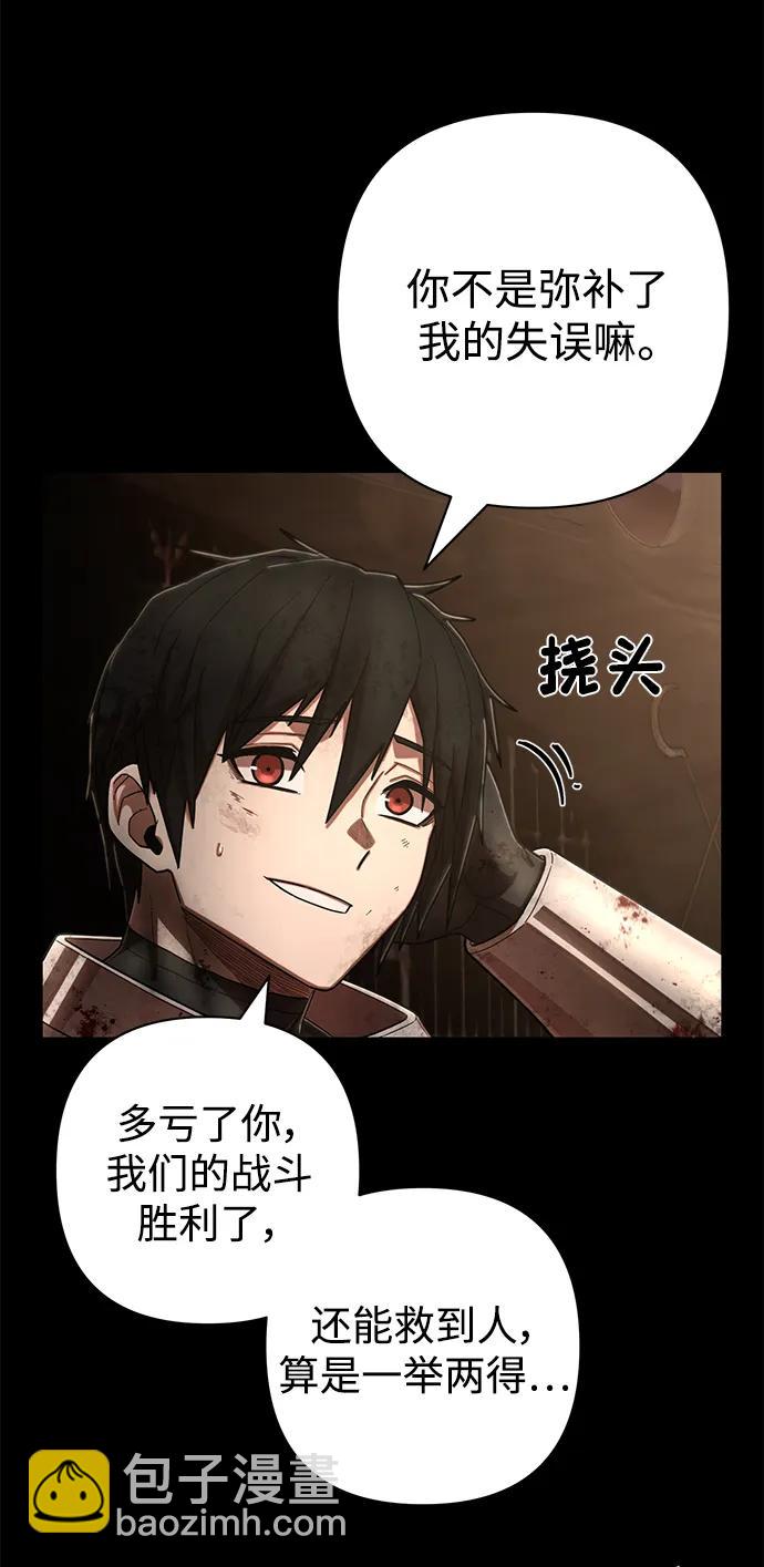 [第129话] 柳善花（4）66