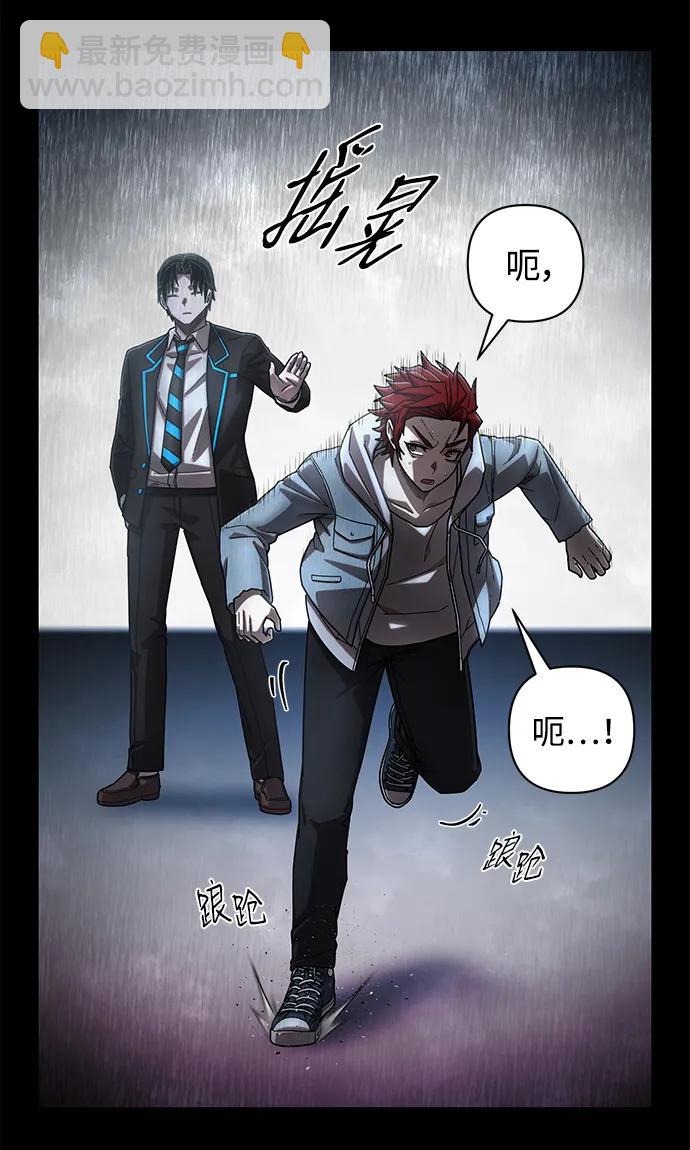 [第129话] 柳善花（4）7