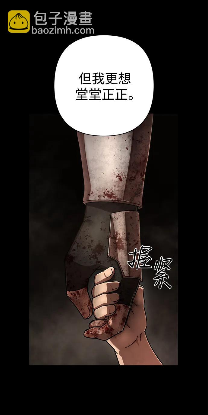 [第129话] 柳善花（4）71