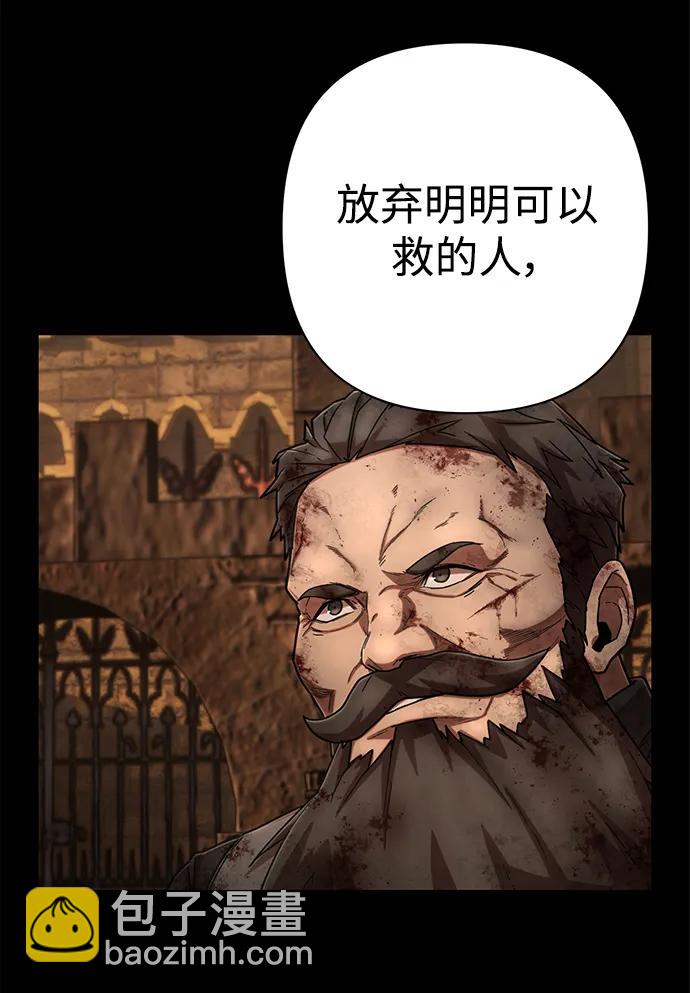 [第129话] 柳善花（4）72