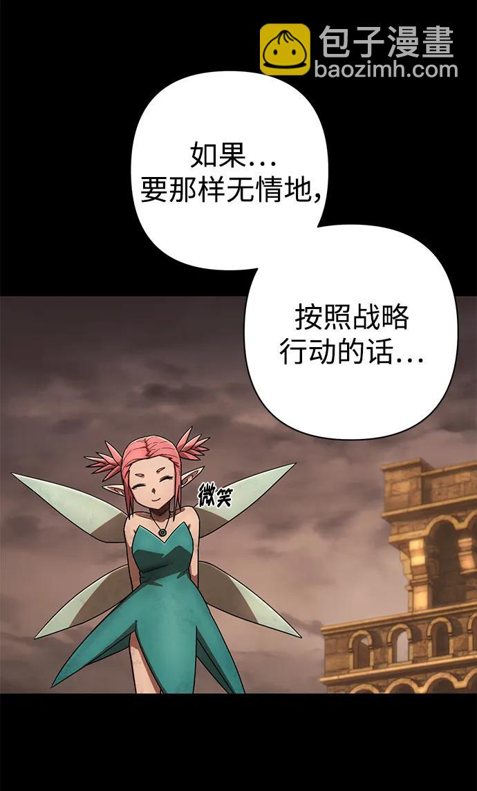 [第129话] 柳善花（4）74