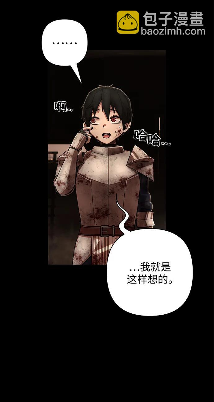 [第129话] 柳善花（4）76