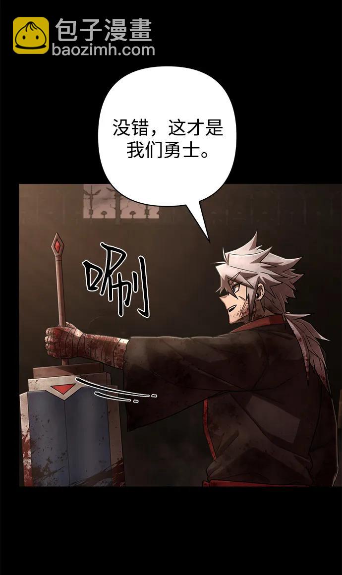 [第129话] 柳善花（4）77