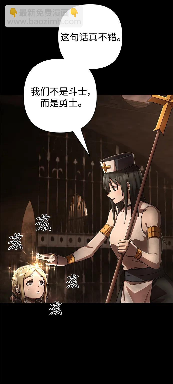 [第129话] 柳善花（4）78