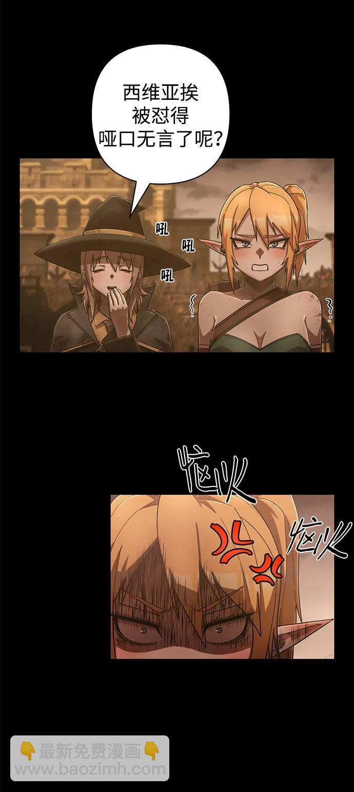 [第129话] 柳善花（4）79