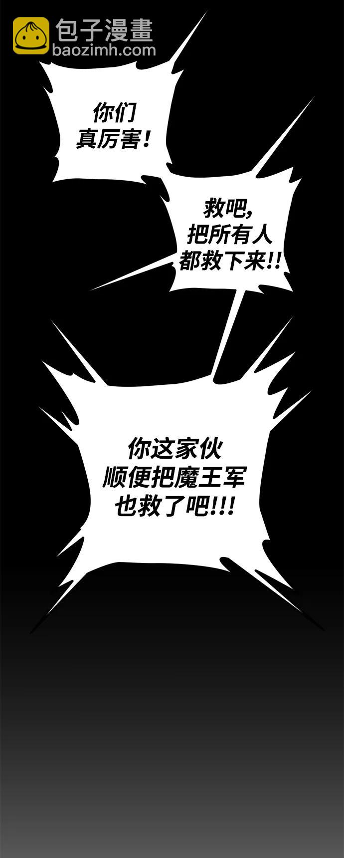 [第129话] 柳善花（4）80