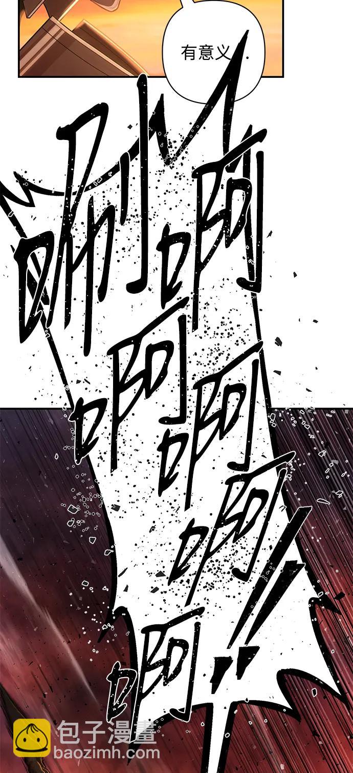 [第129话] 柳善花（4）84