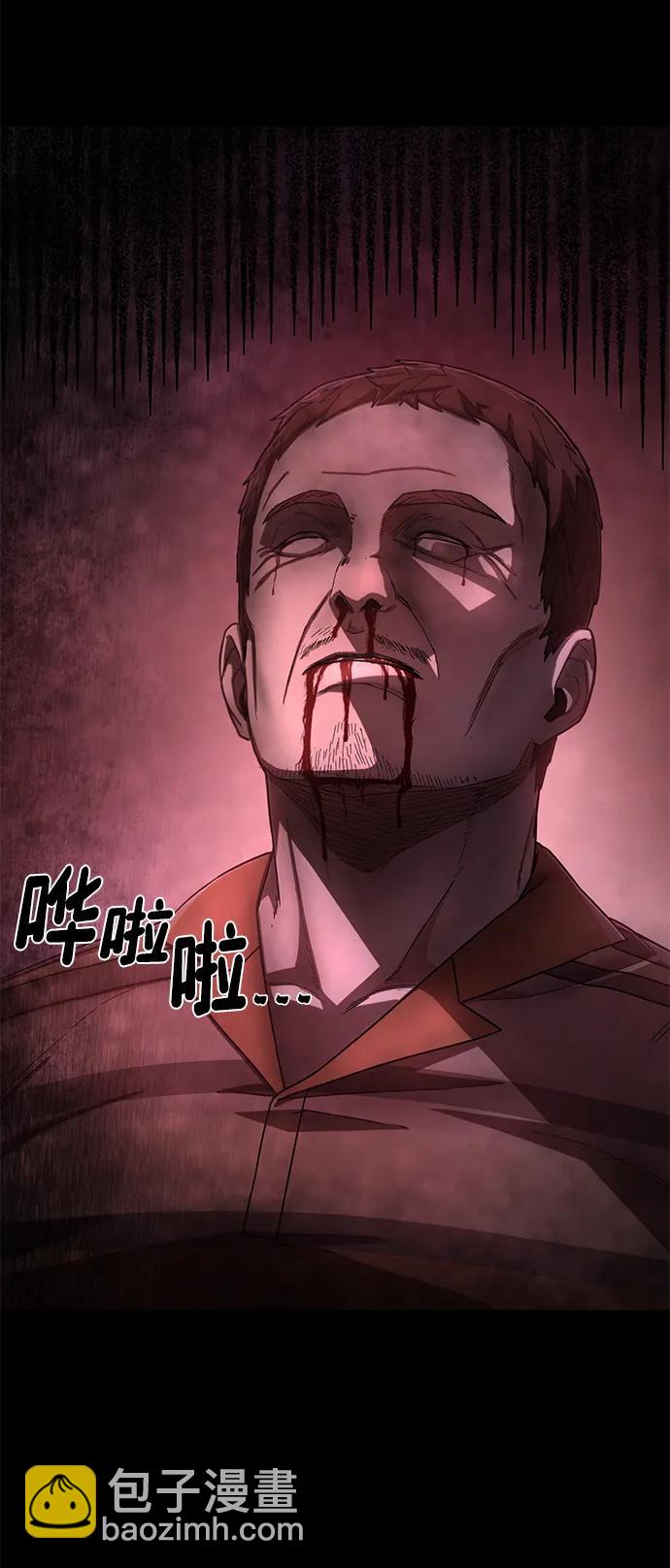 [第129话] 柳善花（4）9