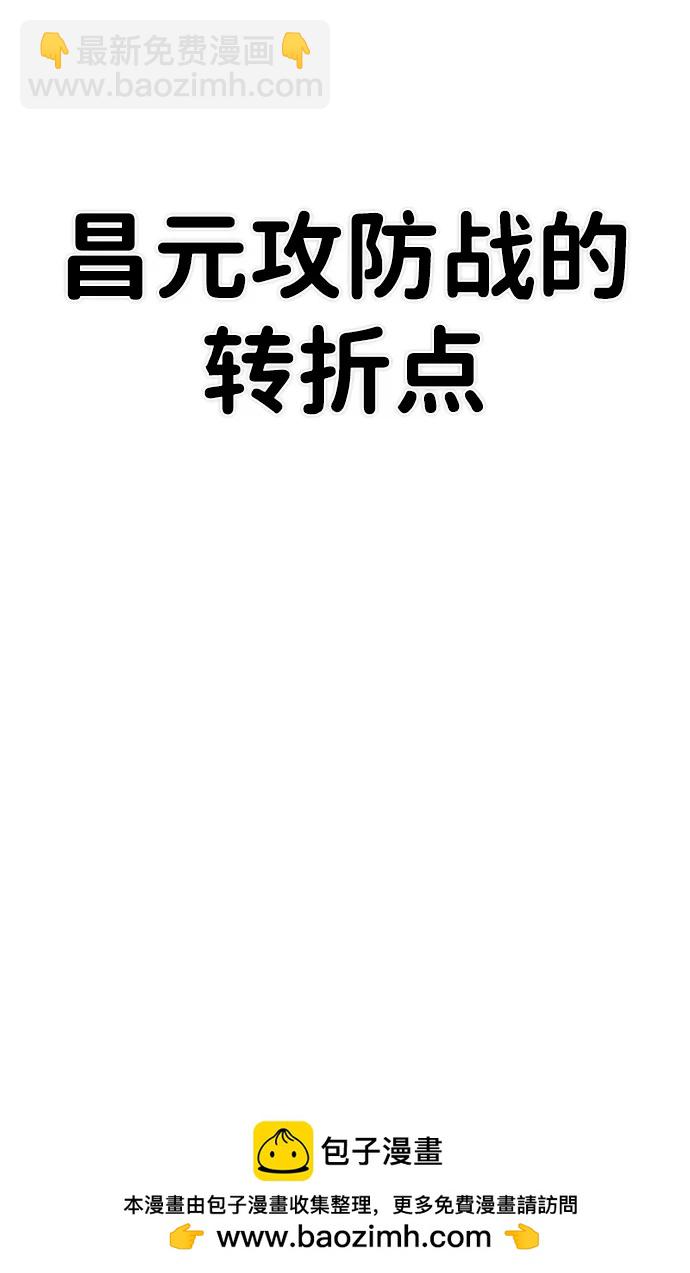 [第129话] 柳善花（4）90