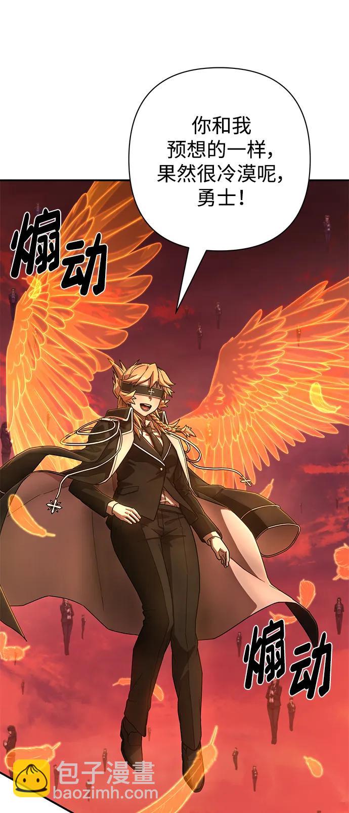 [第130话] 柳善花（5）29