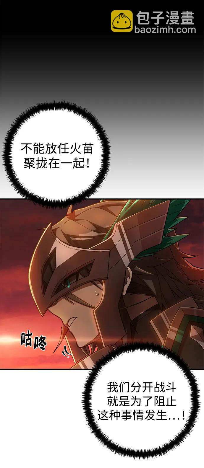 [第130话] 柳善花（5）39