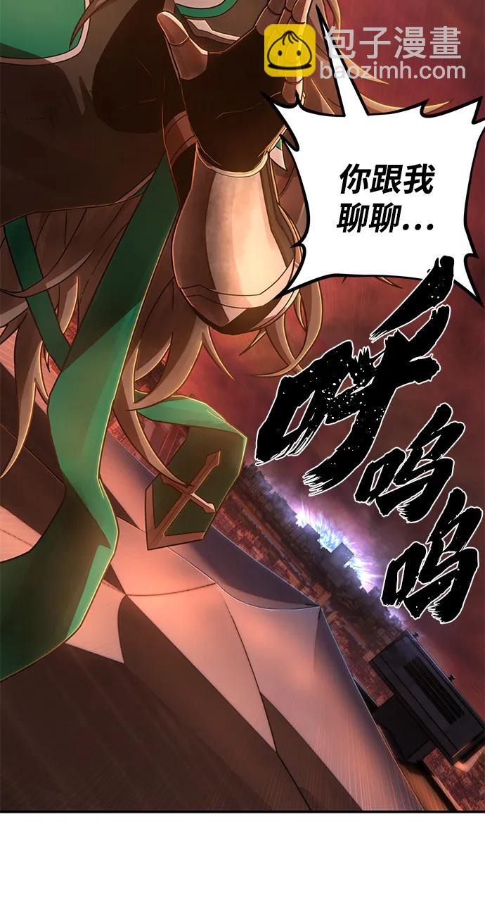 [第130话] 柳善花（5）48