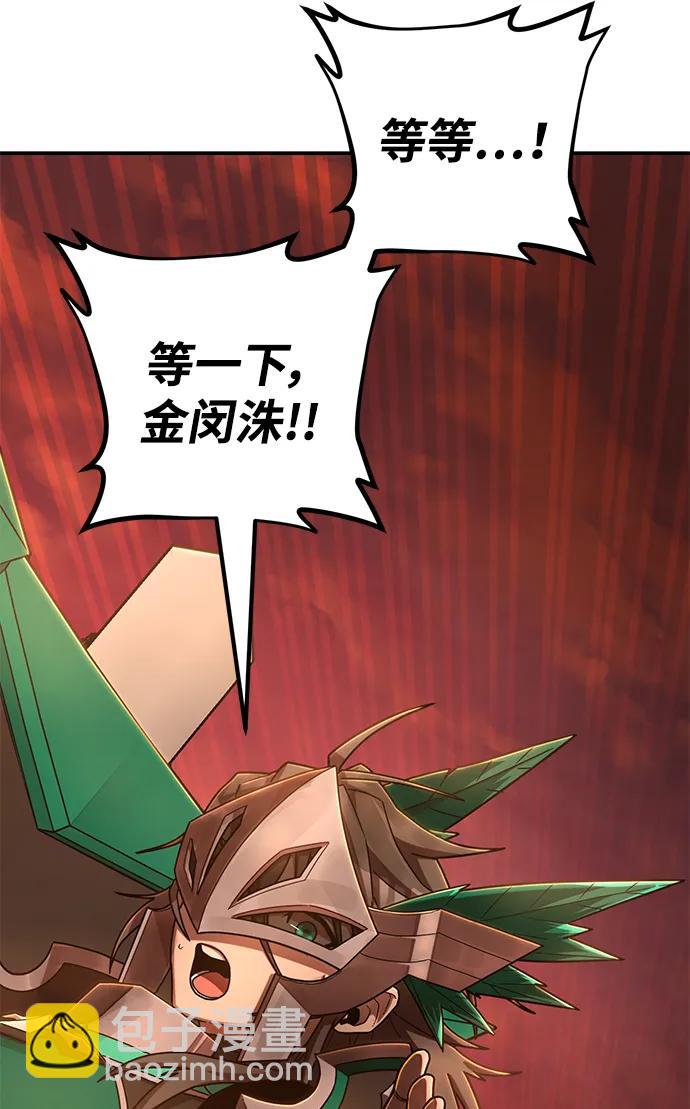 [第130话] 柳善花（5）51