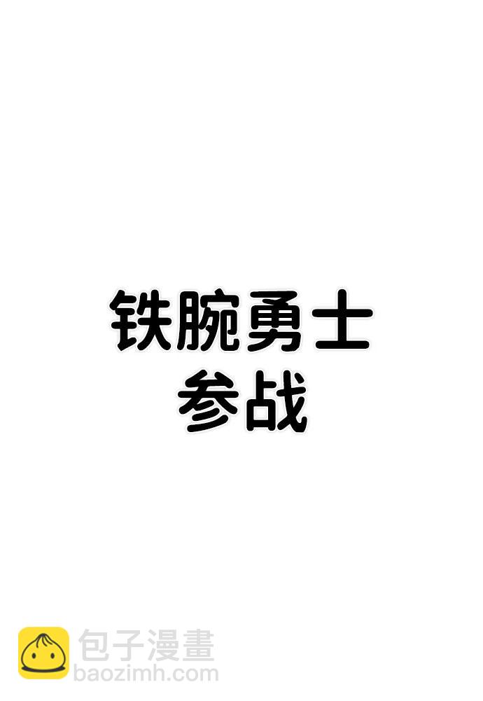 [第130话] 柳善花（5）56
