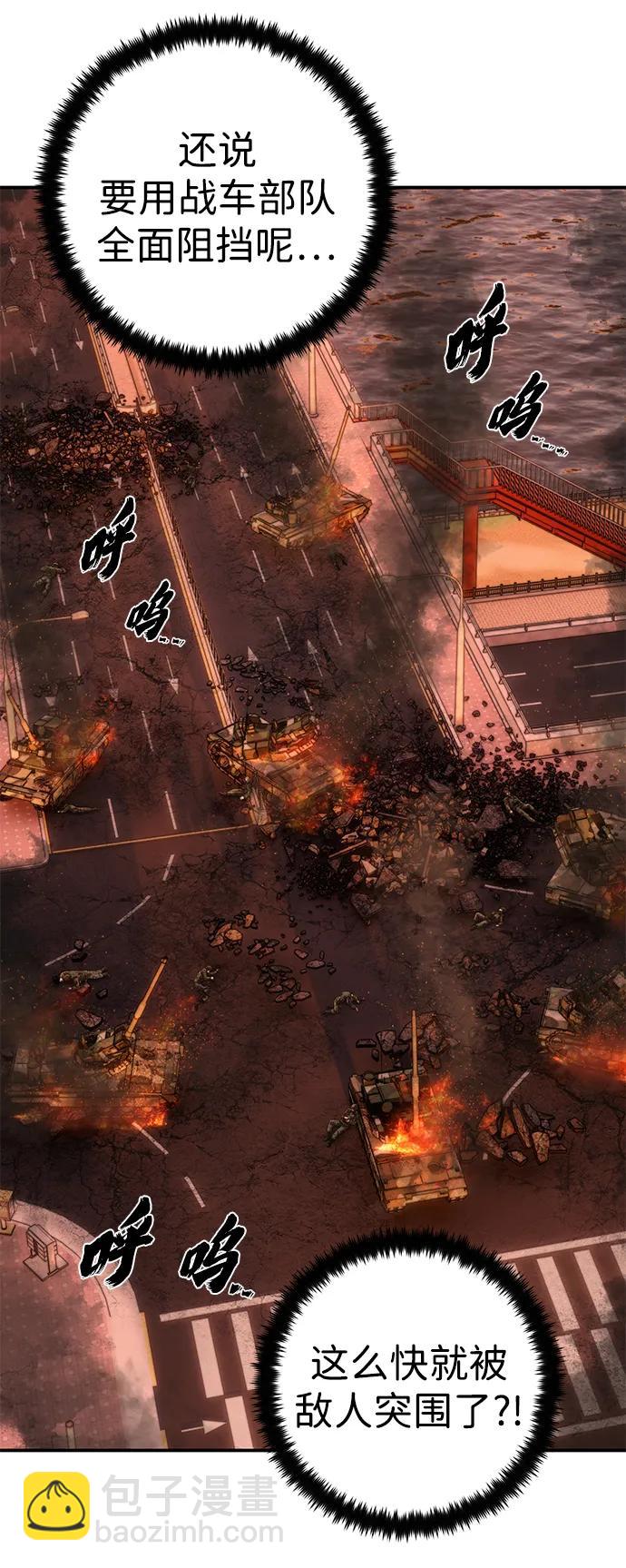 [第130话] 柳善花（5）59