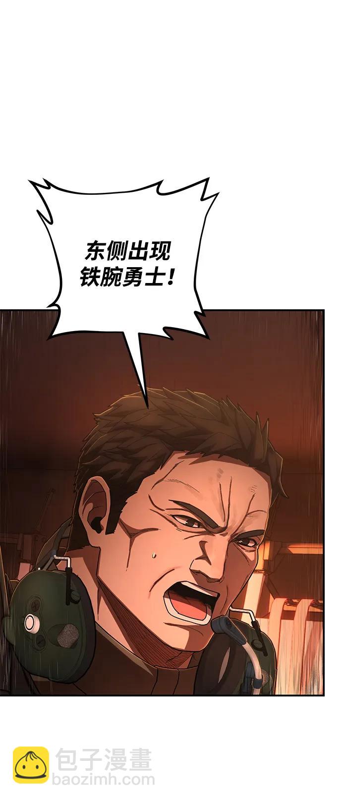 [第130话] 柳善花（5）60