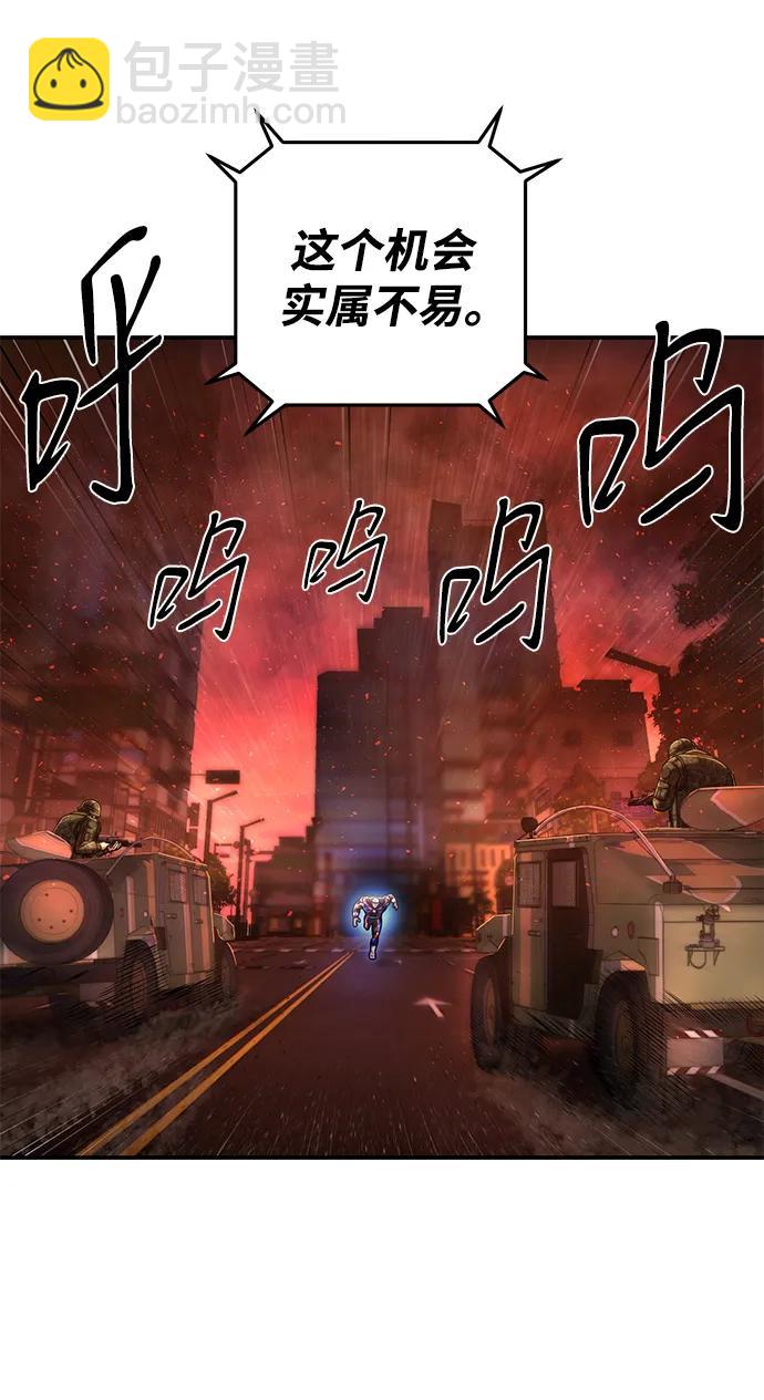 [第130话] 柳善花（5）63