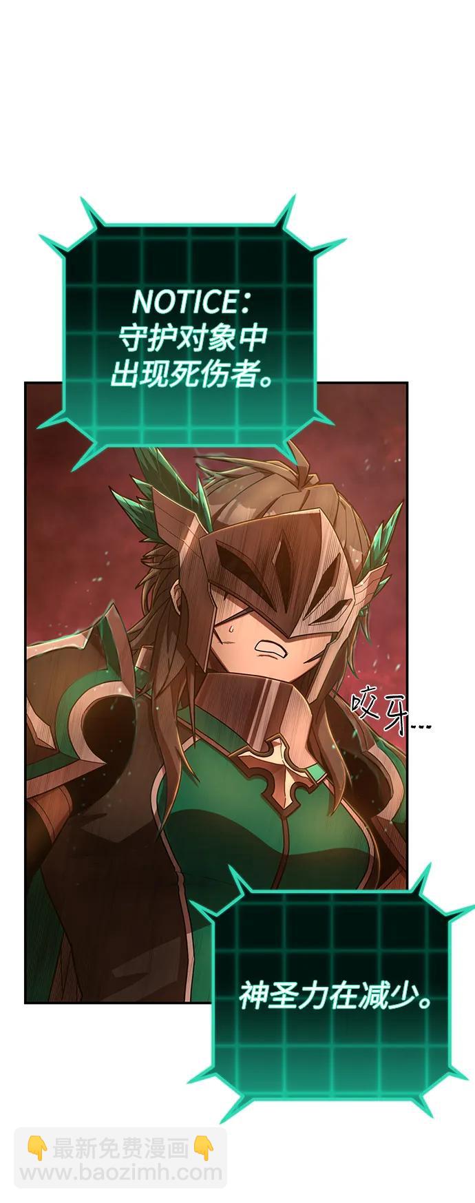 [第130话] 柳善花（5）69