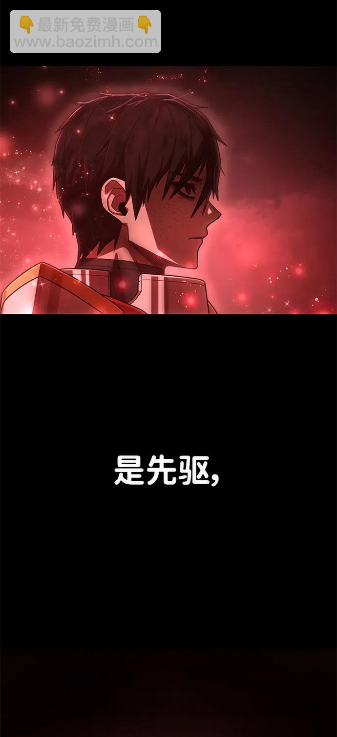 [第130话] 柳善花（5）7