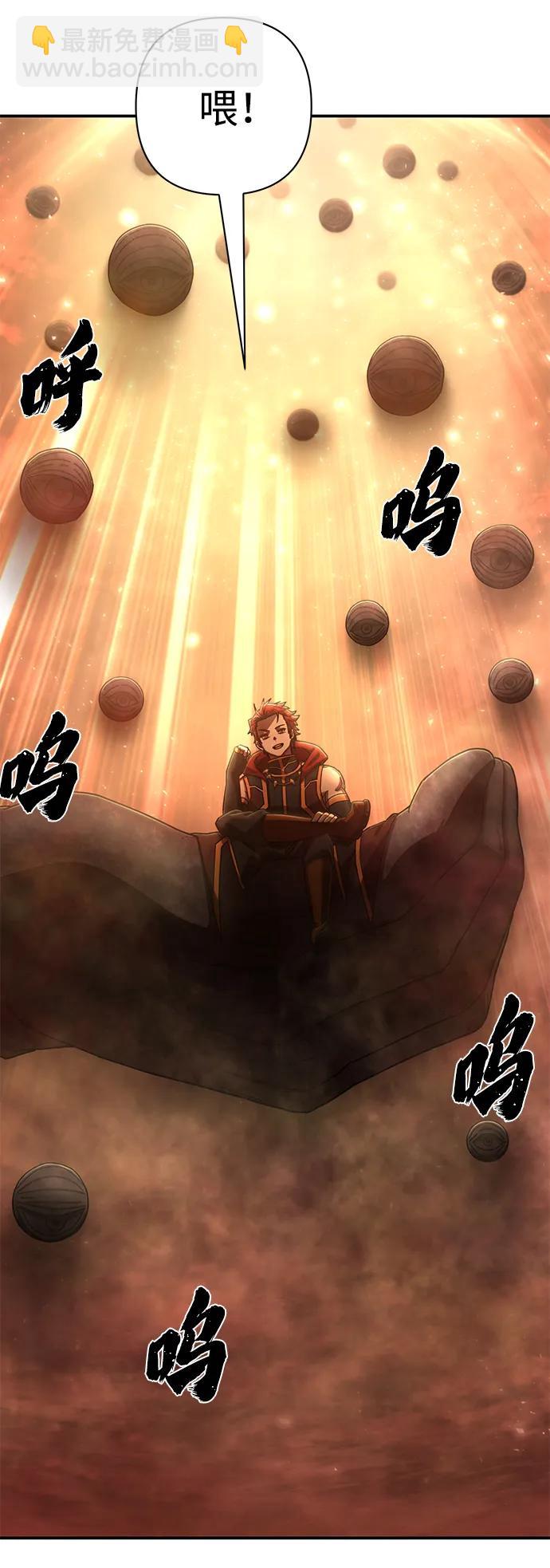 [第130话] 柳善花（5）76