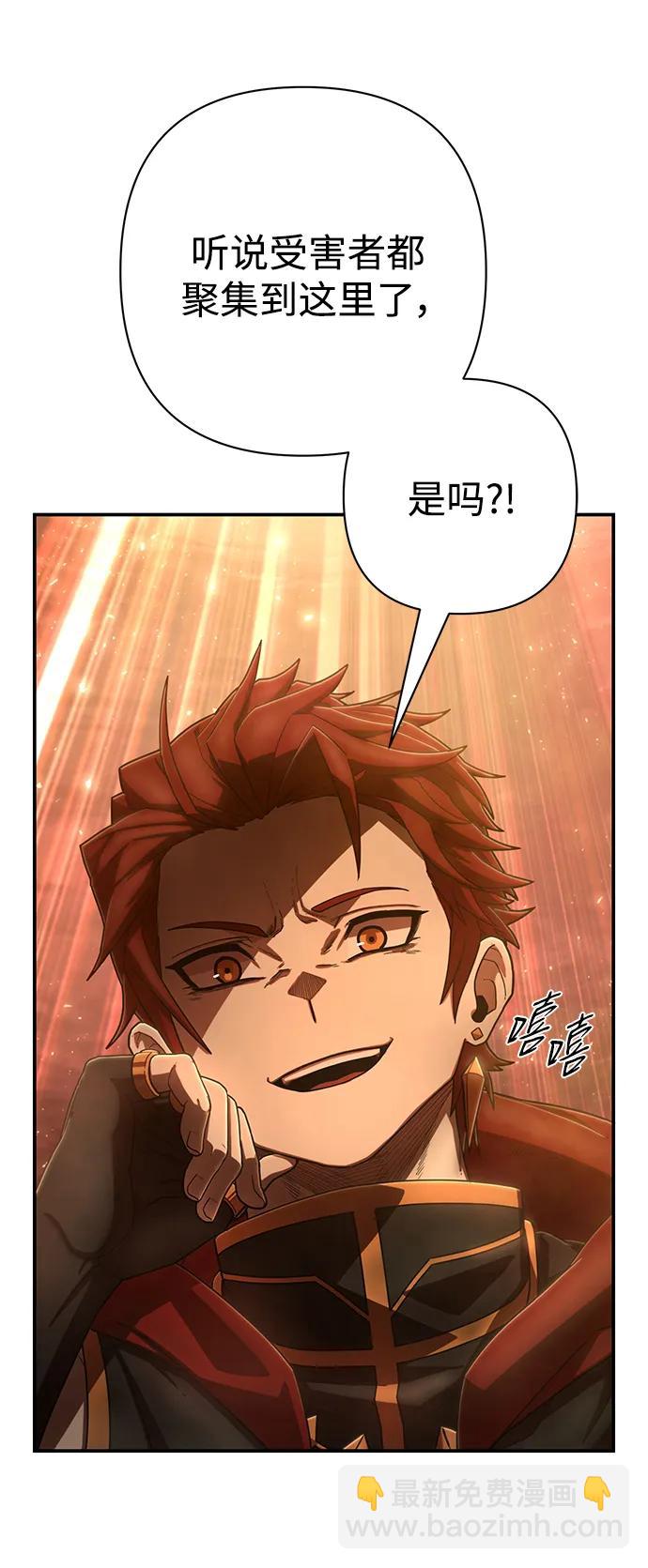 [第130话] 柳善花（5）77