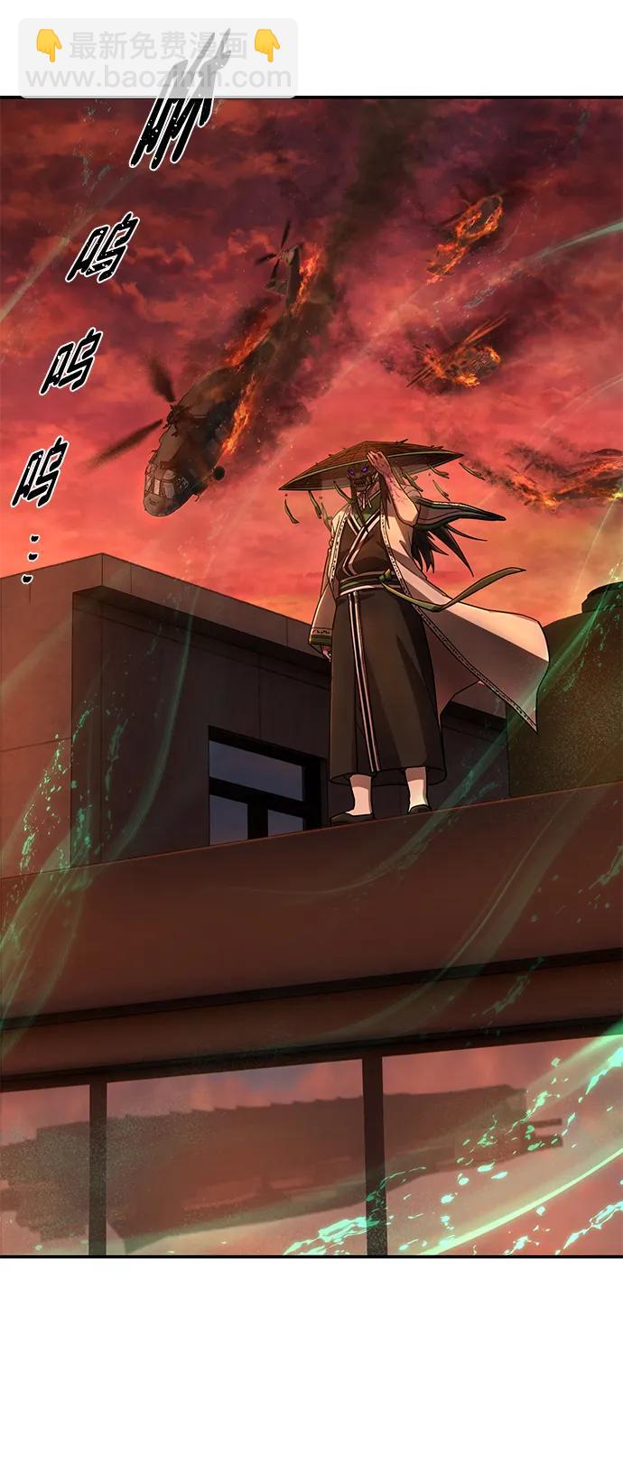 [第130话] 柳善花（5）81