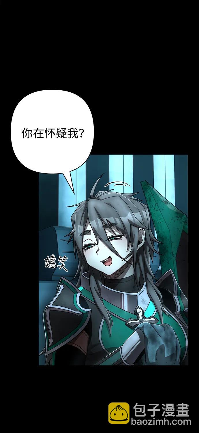 [第131话] 柳善花（6）11