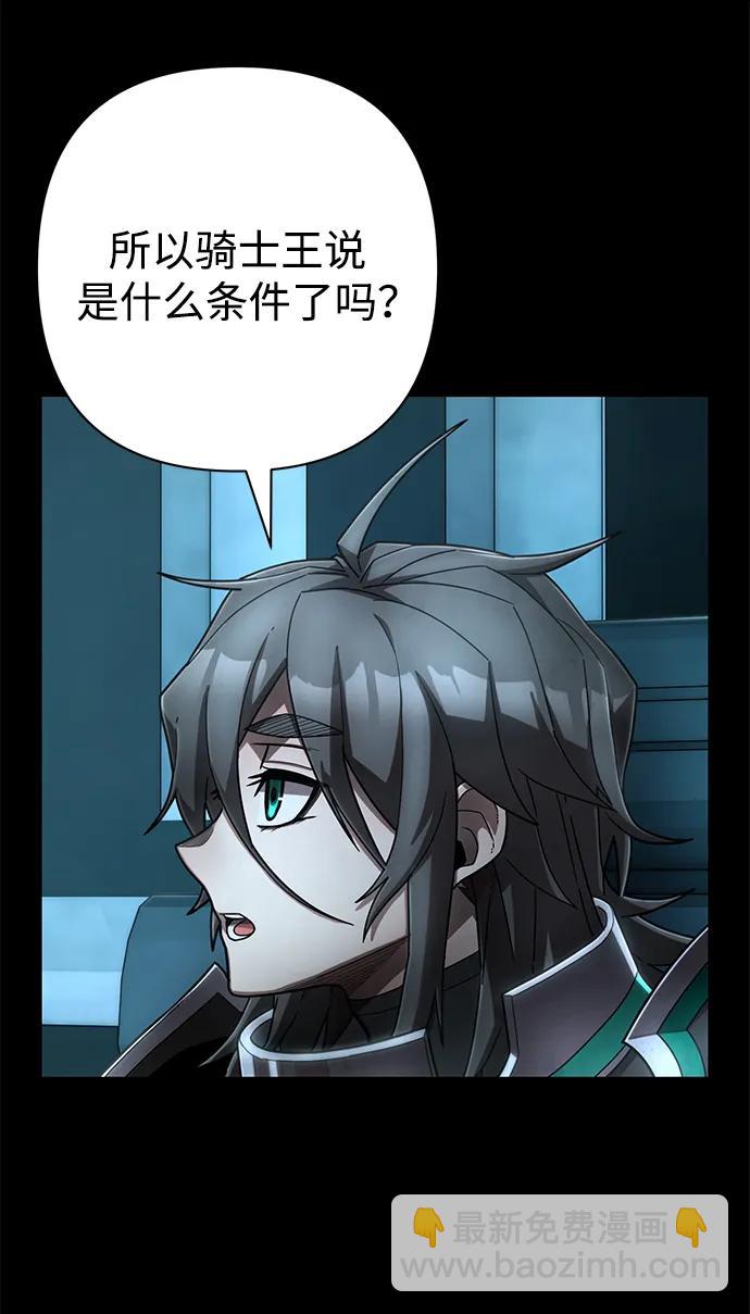 [第131话] 柳善花（6）13