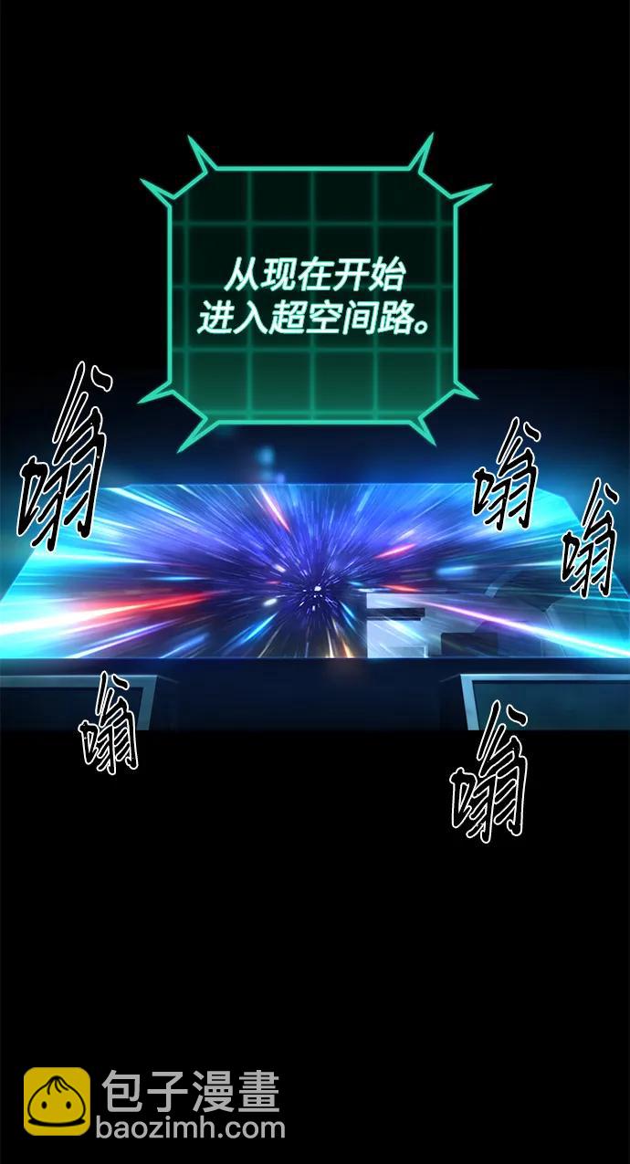 [第131话] 柳善花（6）3