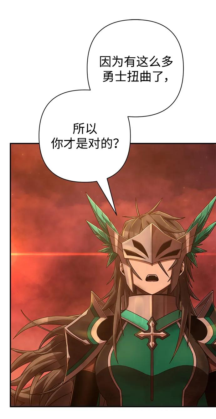 [第131话] 柳善花（6）31