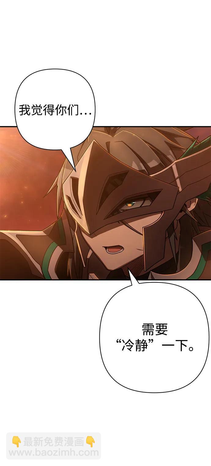 [第131话] 柳善花（6）34