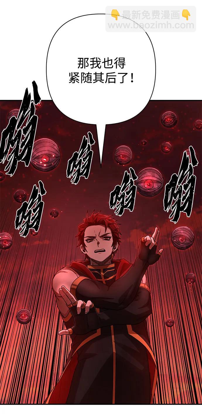 [第131话] 柳善花（6）42