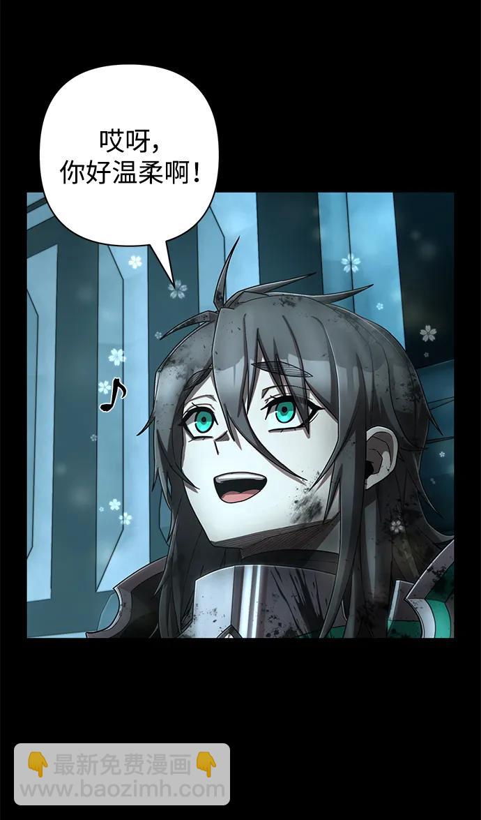 [第131话] 柳善花（6）6