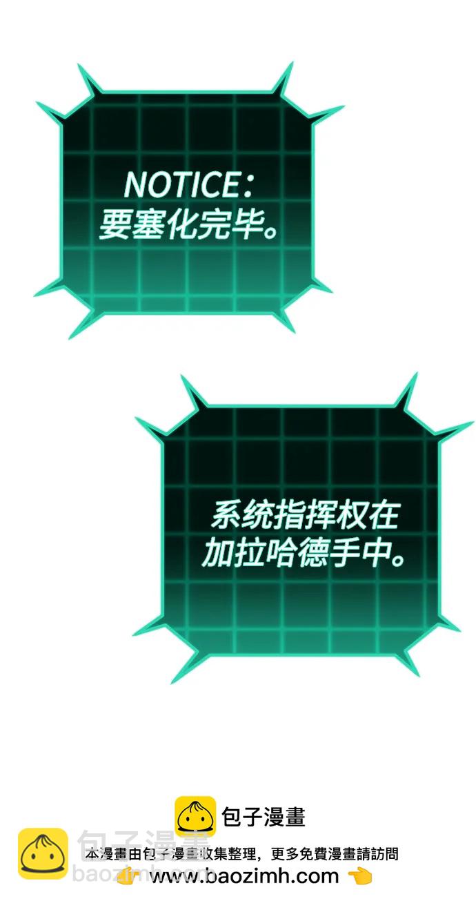 [第131话] 柳善花（6）90