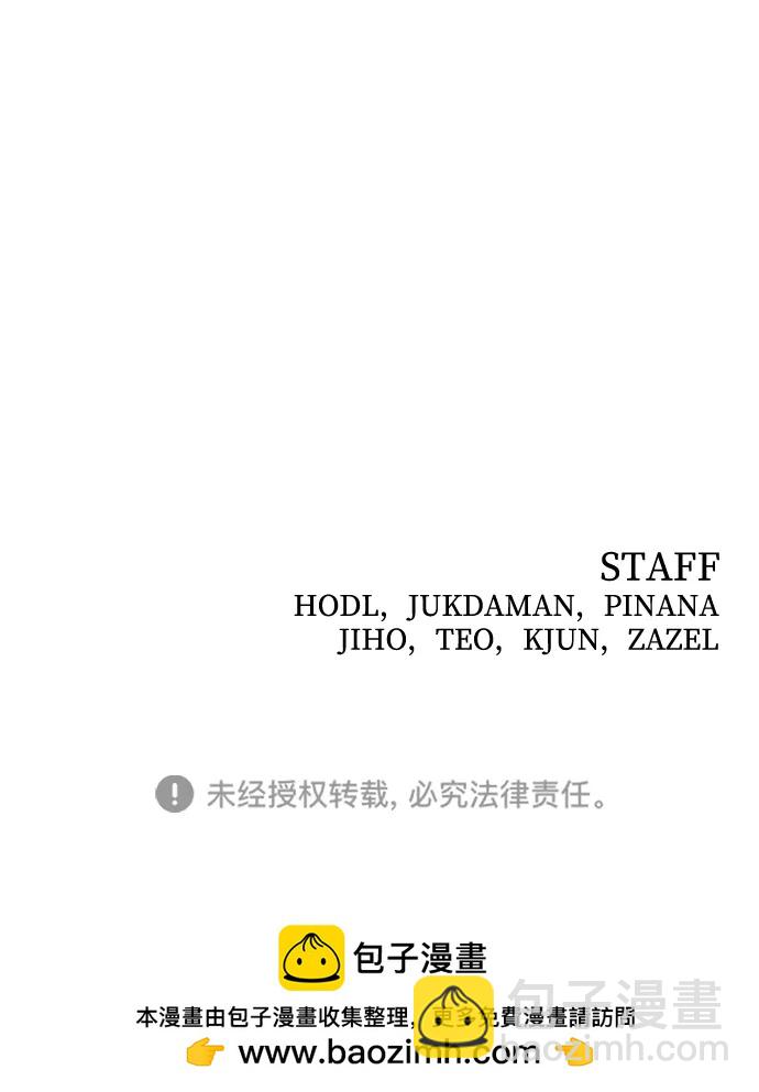[第132话] 柳善花（7）103