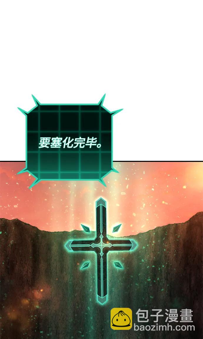 [第132话] 柳善花（7）16