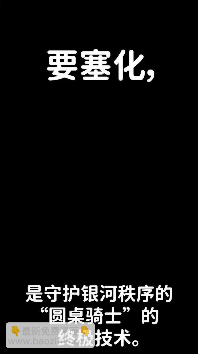 [第132话] 柳善花（7）2