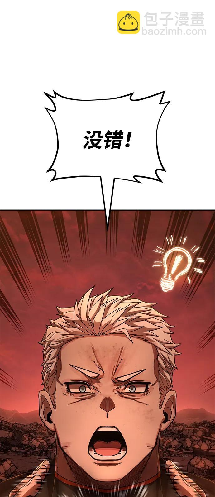 [第132话] 柳善花（7）21