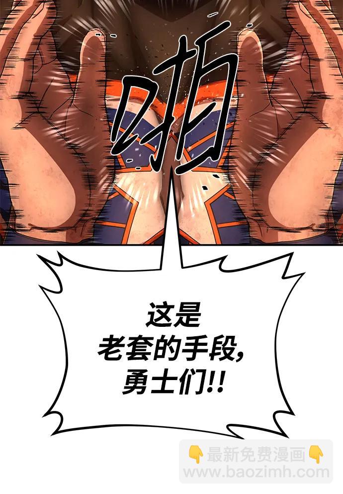 [第132话] 柳善花（7）22