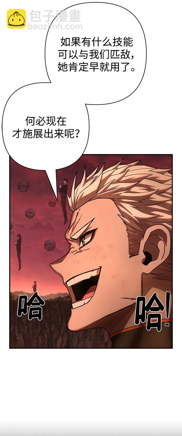 [第132话] 柳善花（7）24